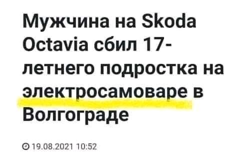 Россия ввела санкции против Данилова, Кулебы, Денисовой и ряда других политиков - Цензор.НЕТ 941