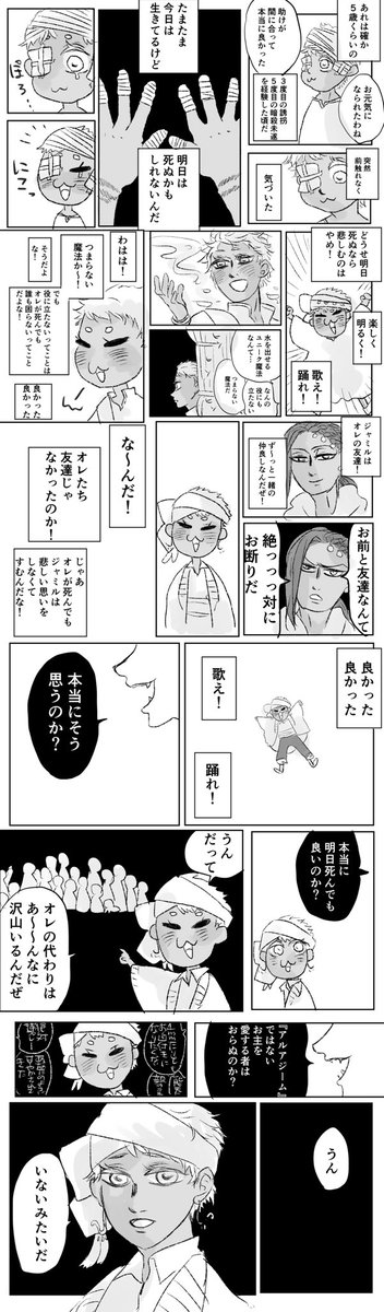 ちょっとだけ寂しいけど　これで良いんだ