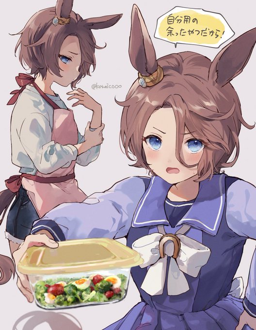 ウマ娘ナリタタイシンのtwitterイラスト検索結果