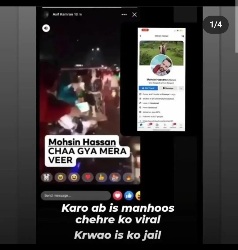 AliUsamaAsif1's tweet photo. Boy said i was in northern area. Best way is, police do inquiry and get the location if sim card of that boy. Also CCTV cameras can give the fill coverage and so details will be their. Its easy if u want to rule out #NotAllMen #اقرارلحسن_کو_گرفتار_کرو #Shami
#Lanat #cybercourts https://t.co/LcQiWLanK3