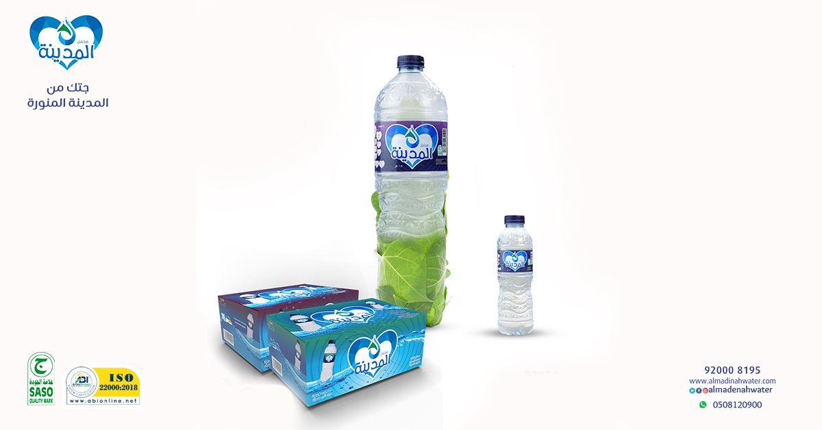 مياه المدينة Almadenahwater Twitter