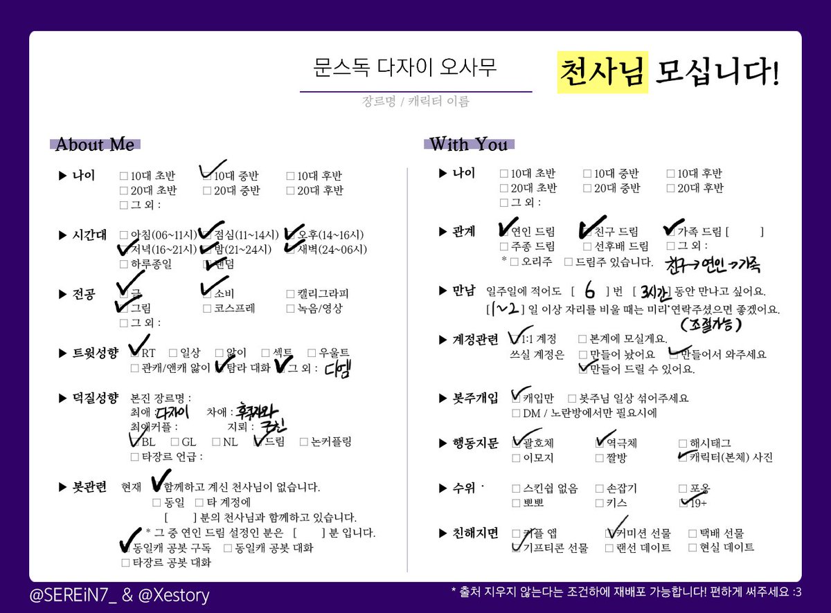 단테 알리기에리(리단)(일단은 드림계) tweet media