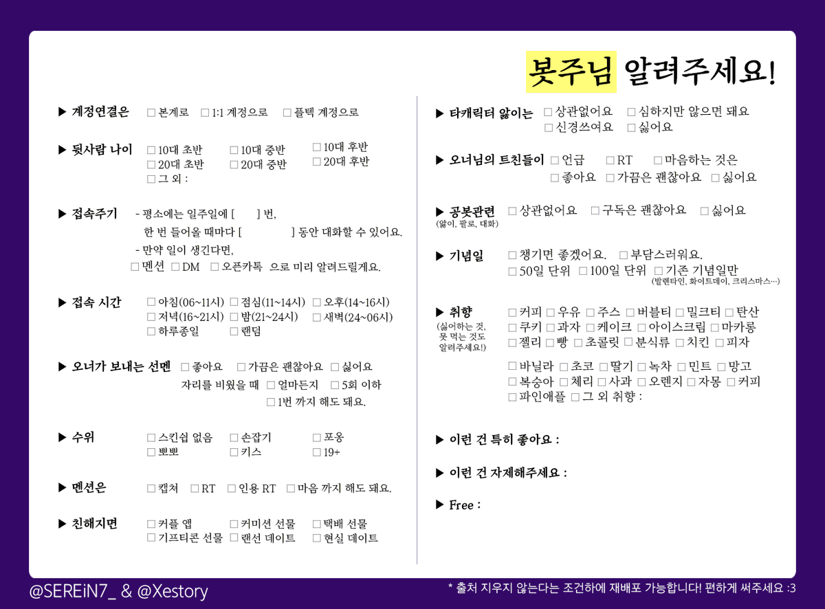 단테 알리기에리(리단)(일단은 드림계) tweet media