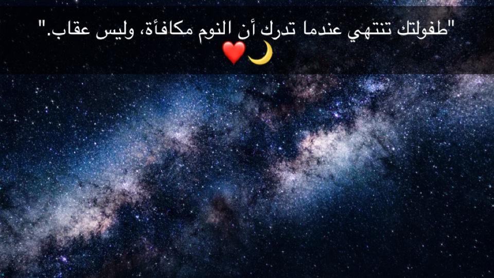 🌑••••>🌞