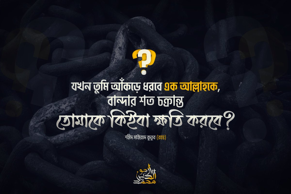 AddinArju's tweet photo. stay connected with your lord...
You will never fall down, in sha allah. https://t.co/oTpREpAbko