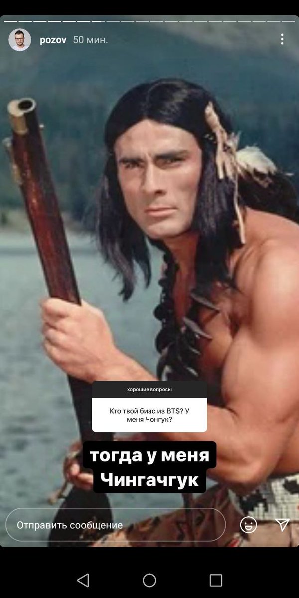 Гойко митич чингачгук. Гойко митич культурист. Гойко митич лучший индеец. Чингачгук большой змей 1967 гойко митич. Гойко митич вождь.