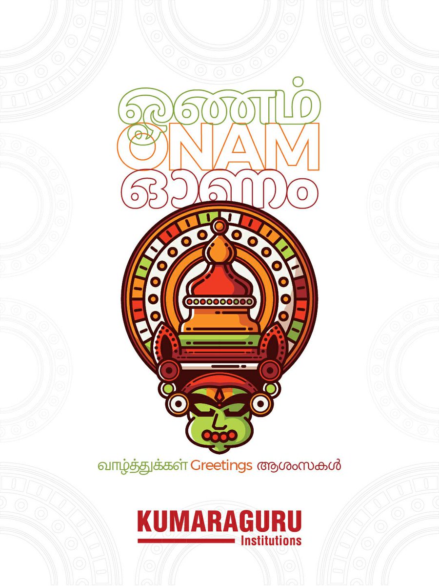 Let the Pookalam bring back health, wealth and happiness in our lives. Happy Onam! #KumaraguruInstitutions #Onam2021