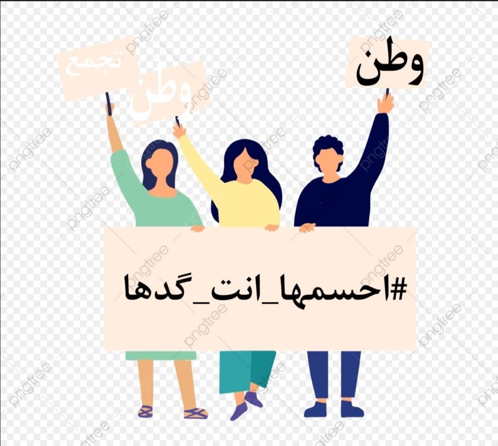 القدرة على الاستمرار هي أعظم صفة إنسانية وتكتسبها برفضك للتراجع لهذا نحن صامدون ثابتون مستمرون بالمطالبة بحقنا في التعيين🇮🇶✌️
تجمع وطن للشهادات العليا✌️🇮🇶✌️ #احسمها_انت_گدها