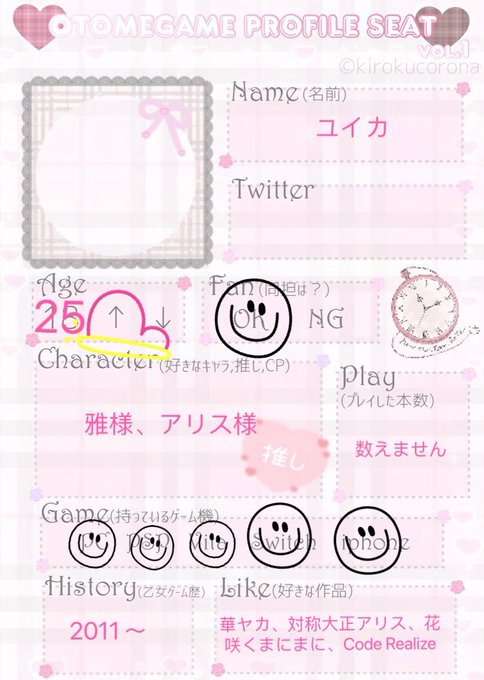 ユイカのtwitterイラスト検索結果 ユイカのtwitterイラスト検索結果