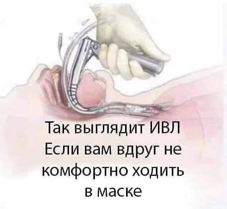 Глава ВОЗ Гебрейесус призвал мир готовиться к новой пандемии - Цензор.НЕТ 7742