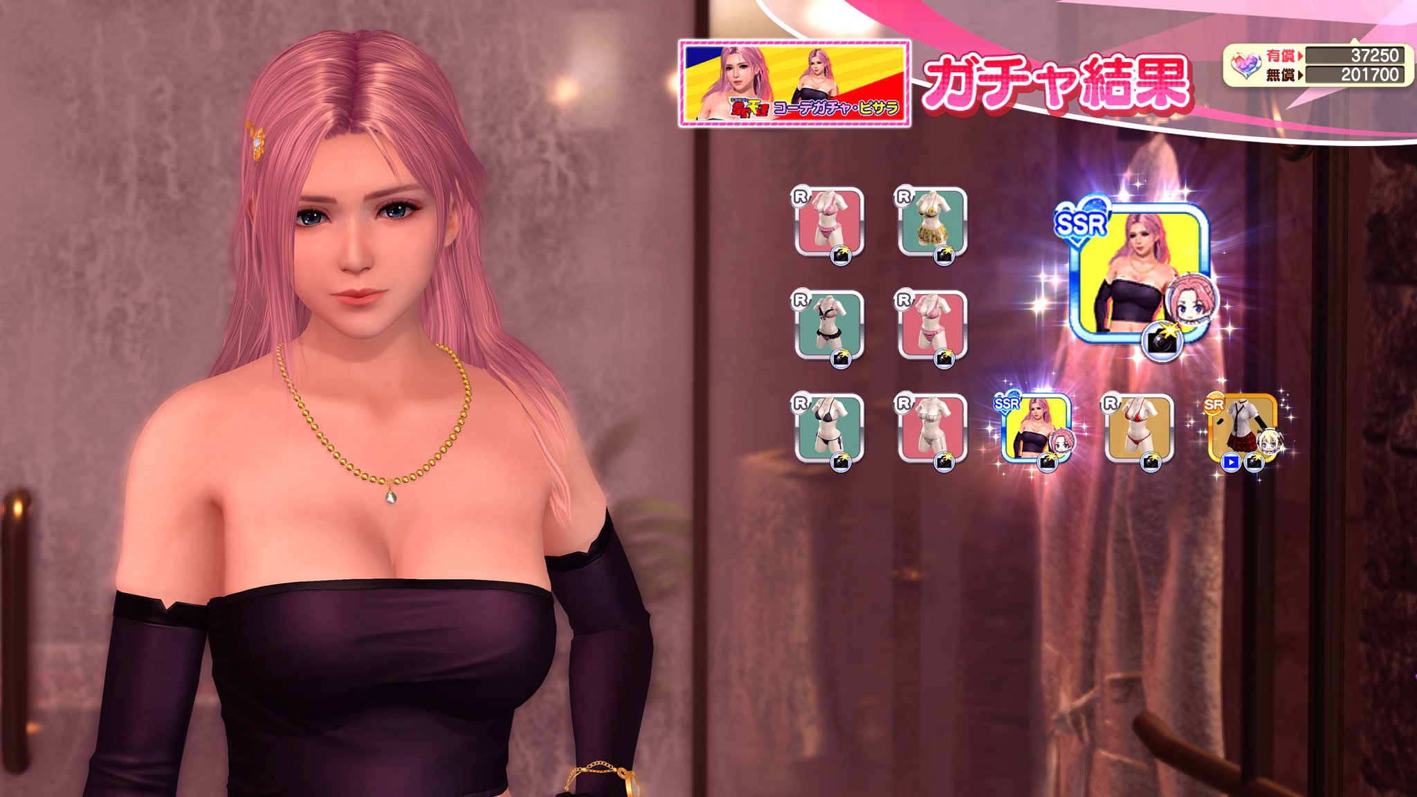 maro on Twitter "まずはピサラ この水着に有償石はちと勿体ないんだけどエリーゼさんだからなぁ…で