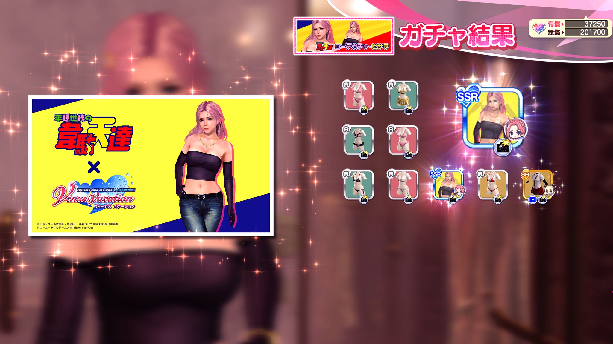 maro on Twitter "まずはピサラ この水着に有償石はちと勿体ないんだけどエリーゼさんだからなぁ…で