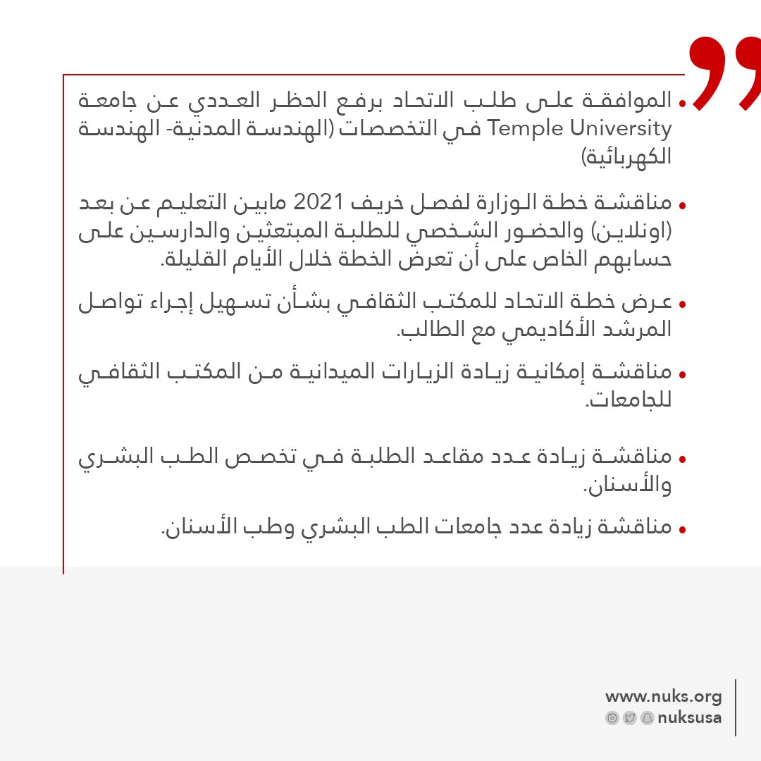 NUKS USA tweet media
