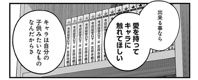 刺さるなあ 