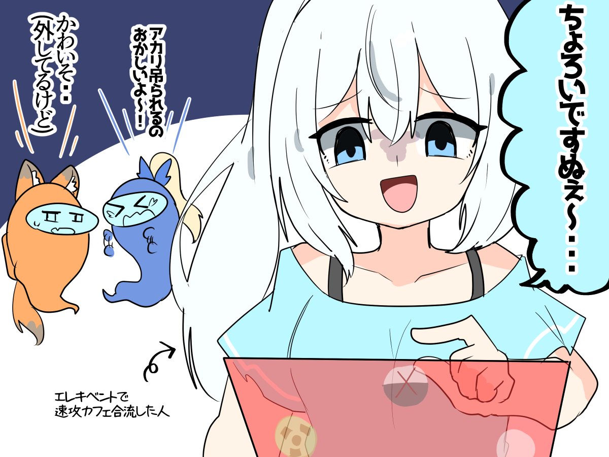 四天王姉妹であもあすやってるやつ 