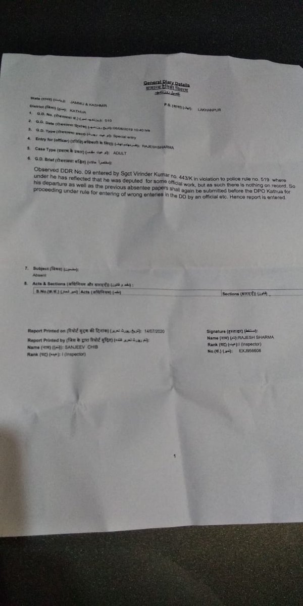 choubhepur's tweet photo. @KathuaPolice @districtadmkat1 @KathuaUpdate @igpjmu @JmuKmrPolice @dcjammuofficial  Hunter मुंशी HC Varinder Kumar of PS Lakhanpur was promoted as HC despite a report being entered against him by SHO Insp. Rajesh Sharma in daily diary. Money makes all happen, all support https://t.co/esATJyJFep