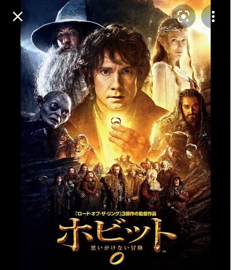 ホビット 思いがけない冒険 映画 最新情報まとめ みんなの評価 レビューが見れる ナウティスモーション