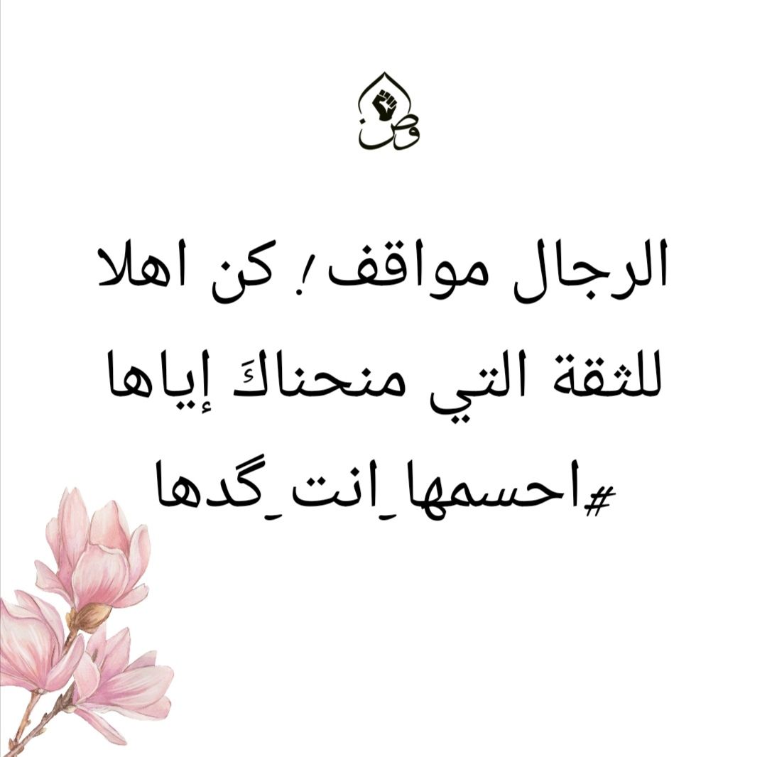 <a href="/h_raawa76/">Raawa Hamdi</a> <a href="/MAKadhimi/">Mustafa Al-Kadhimi مصطفى الكاظمي</a> <a href="/muhandalkinani/">مهند نعيم</a> التعيين حق حملة_الشهادات_العليا  المشروع ضمنه الدستور، نرجو أن يكون هناك موقف حاسم من قبل سيادة رئيس_الوزراء 

#احسمها_انت_گدها
؛؛؛؛؛