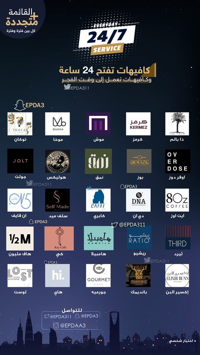 ابداع tweet media