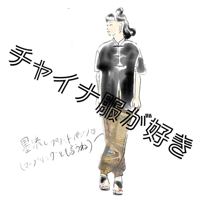 オシャレイラストのtwitterイラスト検索結果 古い順