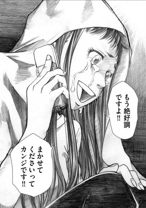 おお。大東京トイボックス1~3巻が11円セールになってます。たぶん33円分は楽しめるように描いたので、読んでみてください。たまにSNSで見かけるこちらのページも入ってます

https://t.co/6WlrnxxxFR 
