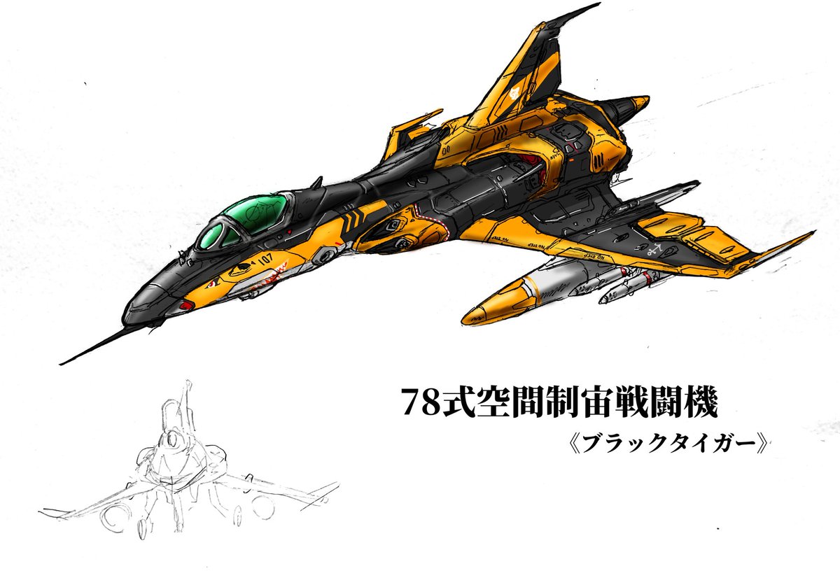 見た人も無言で飛行機をあげる Rx Y提督のイラスト