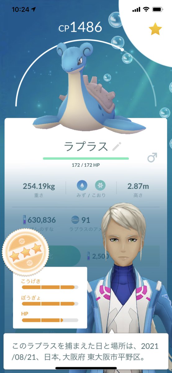 すばる ポケgo大阪 Hitokage09 Twitter