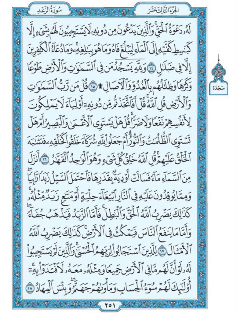 صالح الجهني (@aljohani1120) on Twitter photo 