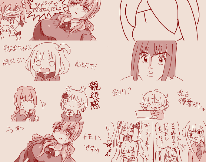 マギレコ絵です 