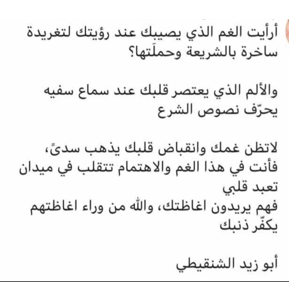 nawalkhunaini's tweet photo. سبحانك ربي♥️ https://t.co/4msm2ZK9k3