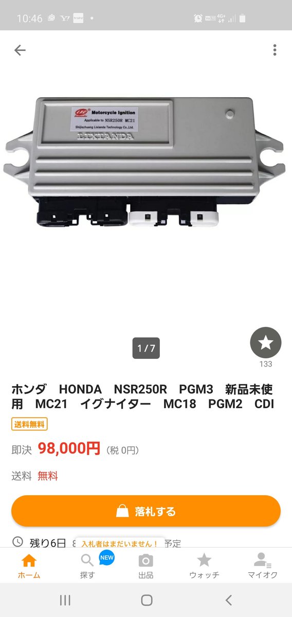 dynamite0521's tweet photo. これってどうなの?
#NSR
#MC21
#PGM3
#PGM2 https://t.co/UJ1Lh2mqyQ