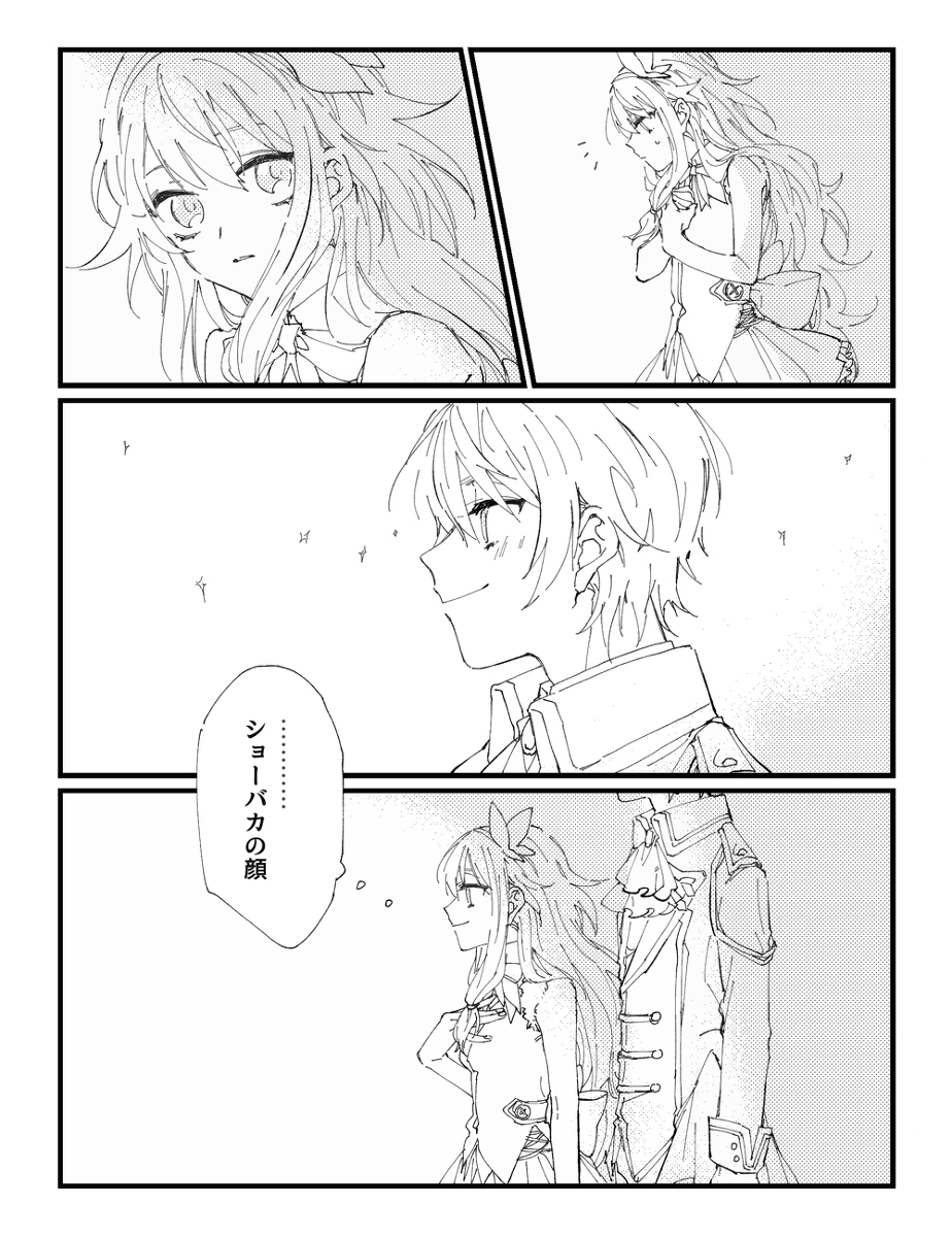 prsklog #類司 https://t.co/bhkaCsnuGT 