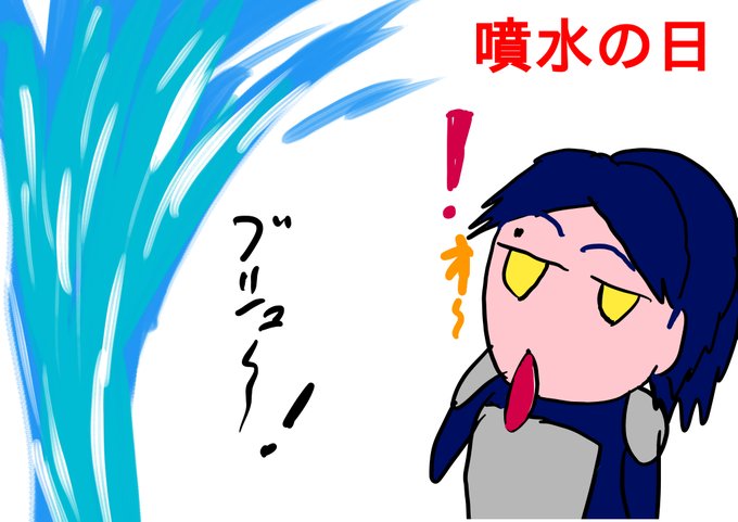 西洋のtwitterイラスト検索結果 西洋のtwitterイラスト検索結果