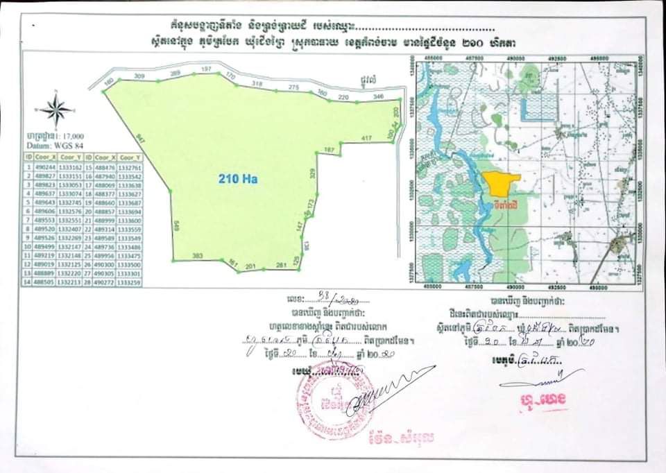 LuyLight's tweet image. Good land for make the farm Rice