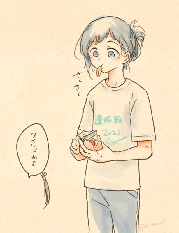 よく冷えたかたい桃を立ったまま皮ごと切り取りながらかじる安定さん 