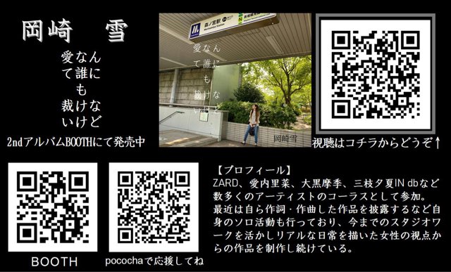 さわっぴぃ Nico Nico Sw Twitter さわっぴぃ Nico Nico Sw Twitter