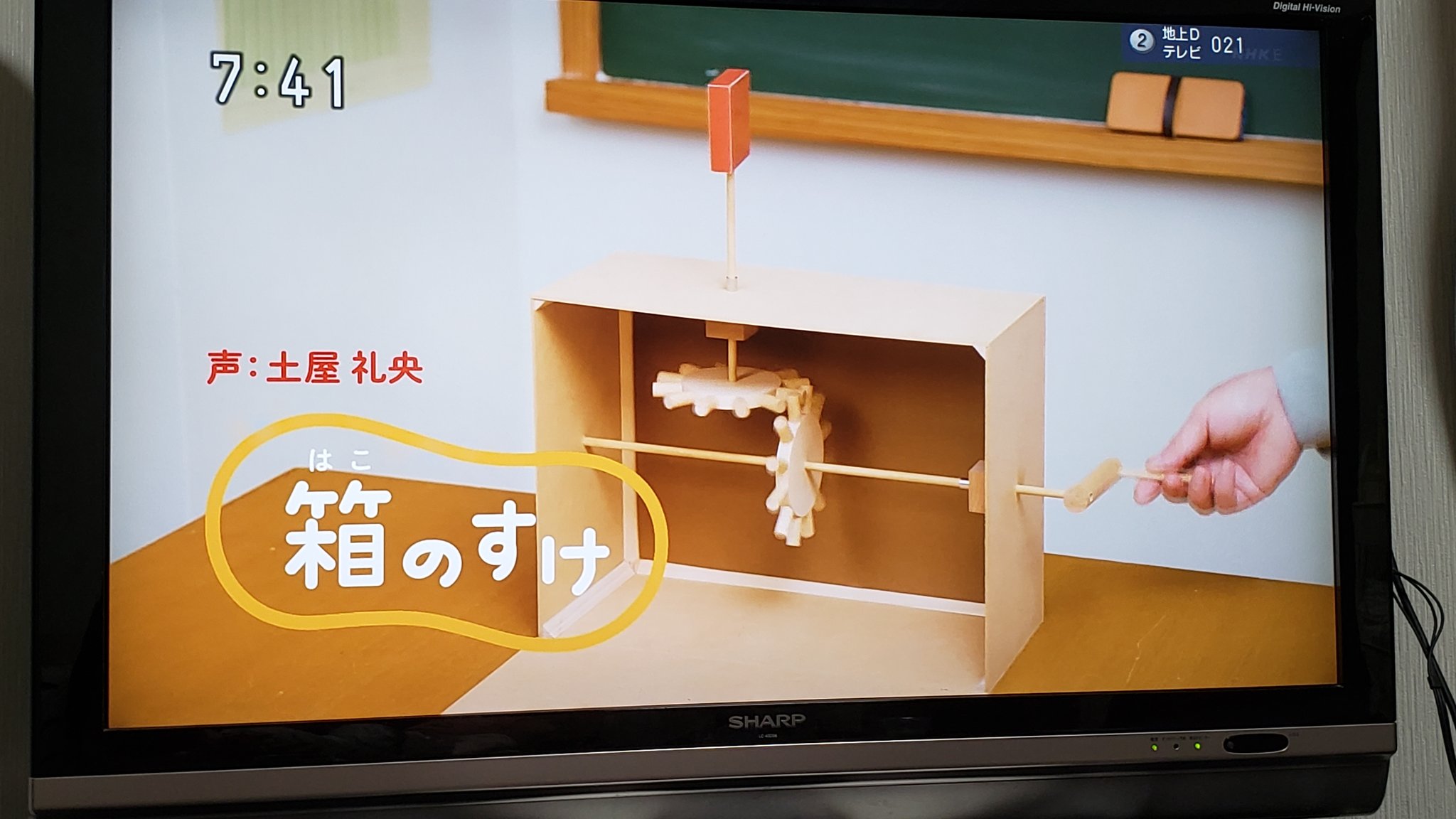 Yuka ピタゴラスイッチに礼央さん ﾟ ﾟ 三 ﾟ ﾟ 朝から元気でました Www 土屋礼央 箱のすけ ピタゴラスイッチ Nhk T Co Ovvgree6lq Twitter