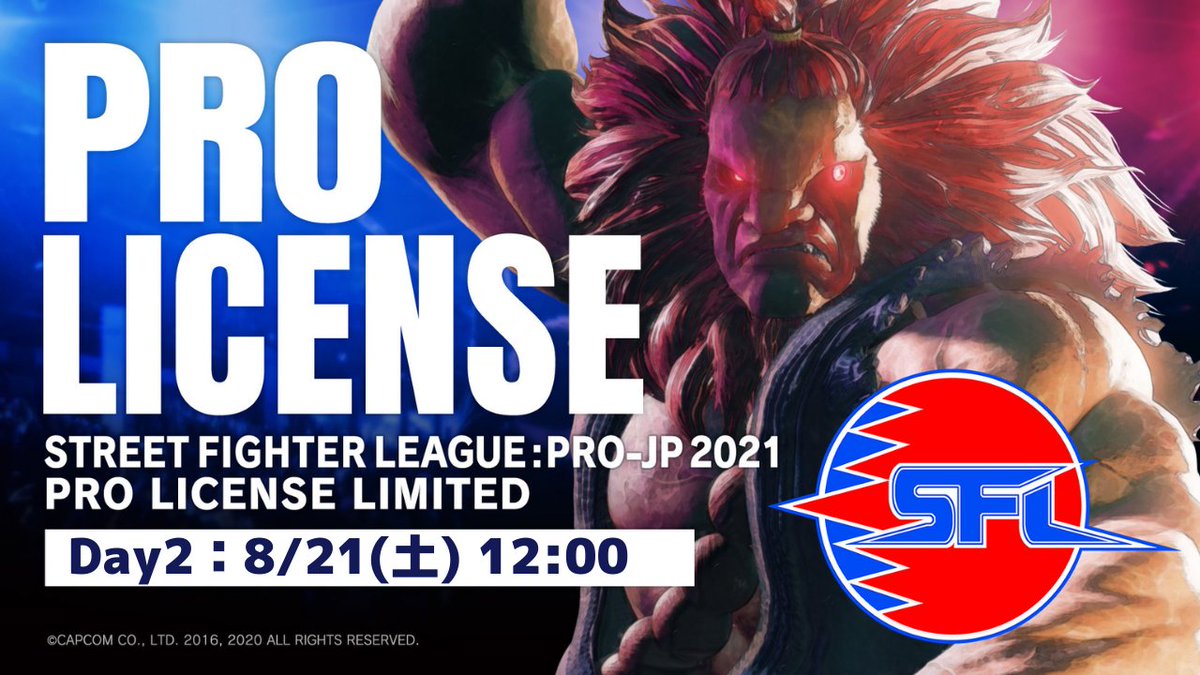 CAPCOM_eSports's tweet photo. #ストリートファイターリーグ: Pro-JP 2021
プロライセンス限定大会 DAY 2

昨日に続き、本日も実施致します！
配信はお昼の12:00から！！

📺視聴はコチラ
YouTube
https://t.co/ufZUFBYNOt

Twitch
https://t.co/lnbsFteMuv

Mildom
https://t.co/sIbT3EtHj0

#SFV #SFリーグ https://t.co/tMdEiil8kb