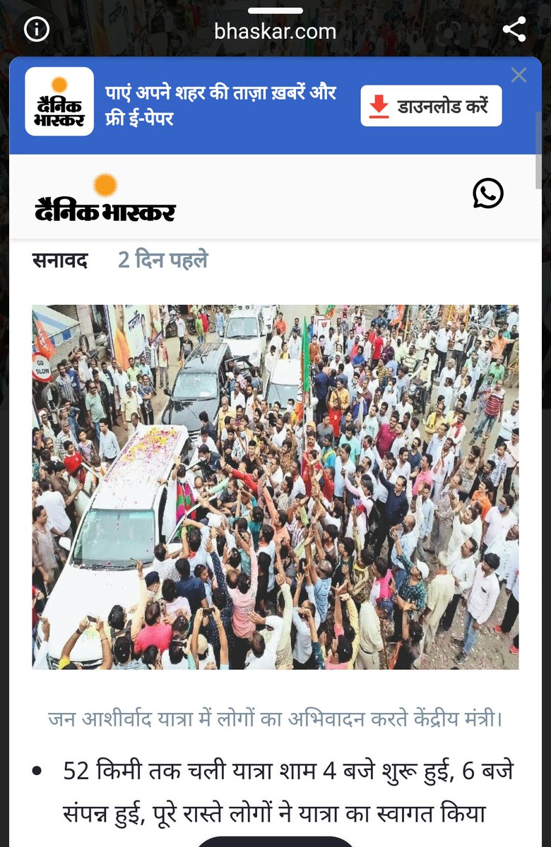 ItBadri's tweet photo. @GarimaLokniti @pcsharmainc @JM_Scindia @BJP4India @INCMP @INCIndia @LambaAlka @KunalChoudhary_ @jitupatwari @thelokniti @ranvijaylive @kush_vds @NarendraSaluja @ImshikharNegi @_garrywalia @PMOIndia चयनित अभ्यर्थियों ने कोरोना गाइड लाइन पालन किया तो FIR लेकिन क्या जन आशीर्वाद यात्रा में गाईड लाइन का पालन हुआ?
अब लोकतंत्र में बात भी नहीं सुनी जा रही
@BJP4MP
@INCMP
@INCIndia
@BJP4India
@DainikBhaskar 
@ndtv 
@BhopalSamachar 
@News18MP https://t.co/SDd7umGnAw