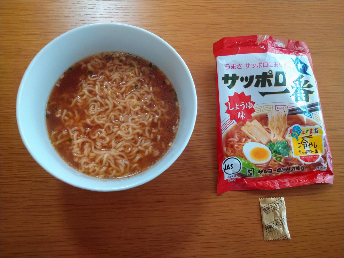 わん子 エントリー 4サンヨー食品サッポロ一番しょうゆ味 麺は茹で時間を守っているのにちょっと粉っぽい スープは醤油ラーメンらしい味で添付のスパイスはミックス胡椒 添付スパイスをかけた状態のスープは結構好みでスープだけならチャルメラの次点 わん子 エントリー 4サンヨー食品サッポロ一番しょうゆ味 麺は茹で時間を守っているのにちょっと粉っぽい スープは醤油ラーメンらしい味で添付のスパイスはミックス胡椒 添付スパイスをかけた状態のスープは結構好みでスープだけならチャルメラの次点