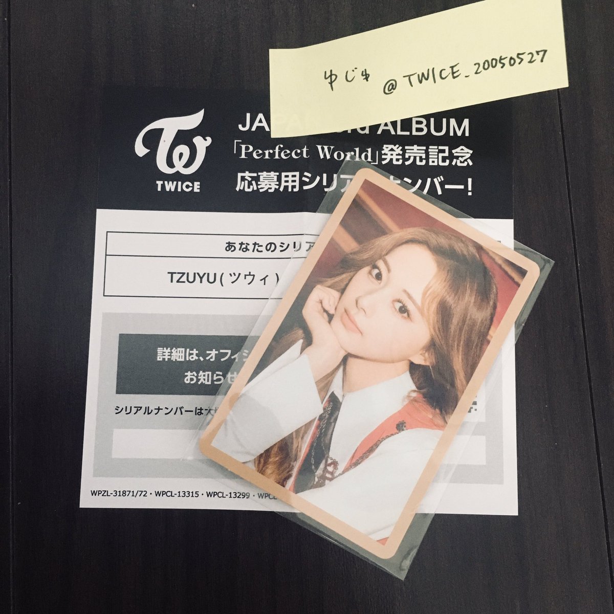 新品 夏目友人帳 スティックポスター BOX コンプリート 未開封 | www