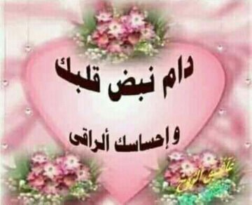 ابو الطيب (بحثت عنك في ملفات قلبي وجدت اسمك في اشر tweet media