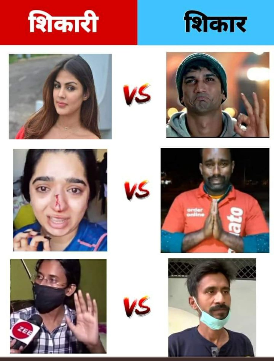 WarriorForMen1's tweet photo. Do not be a Shikaar of your dignity.... https://t.co/G0PsNpPF1R