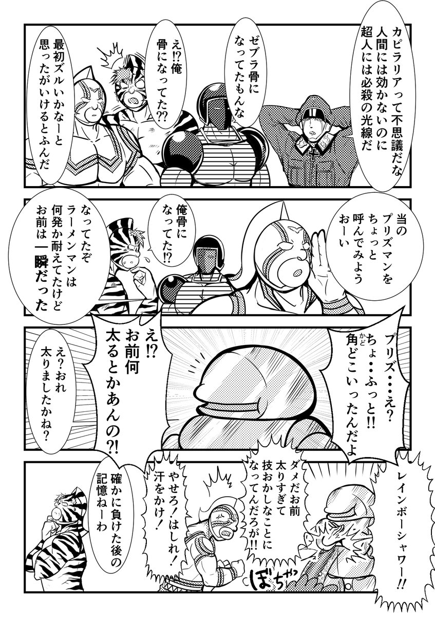 タグ ブロッケンjr の注目ツイート メガとんトラック