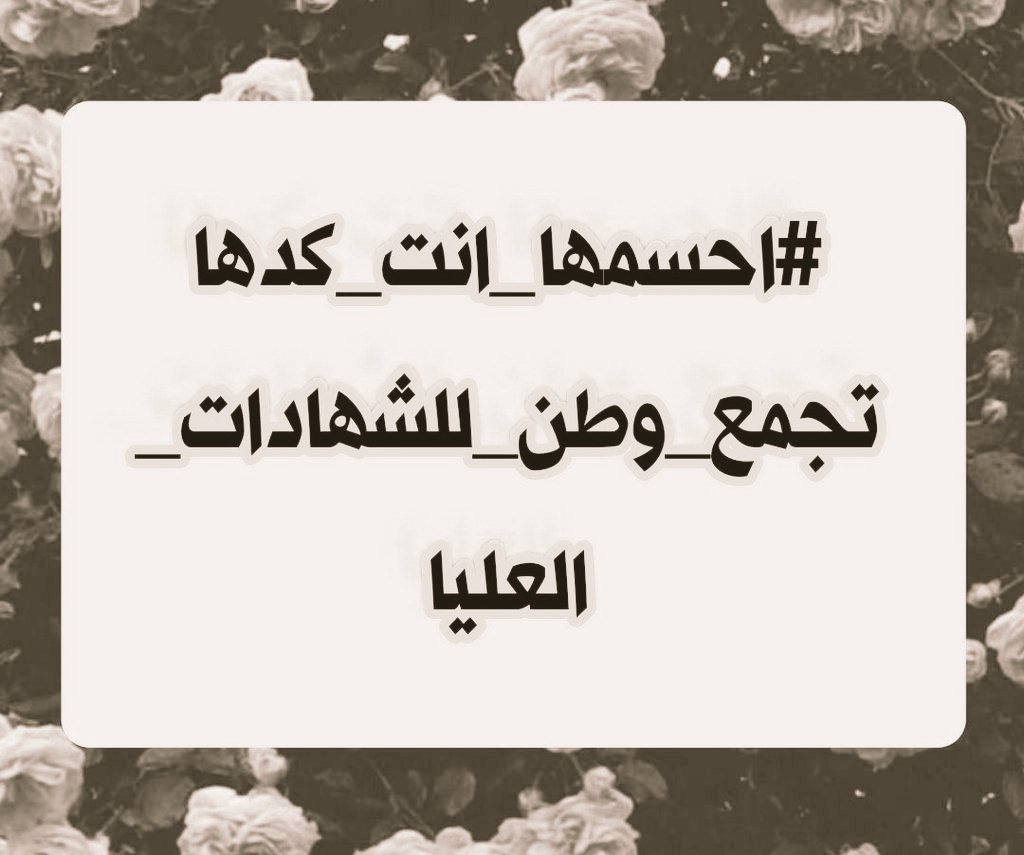 ياسر طلال (@3vjefascpsch703) on Twitter photo 