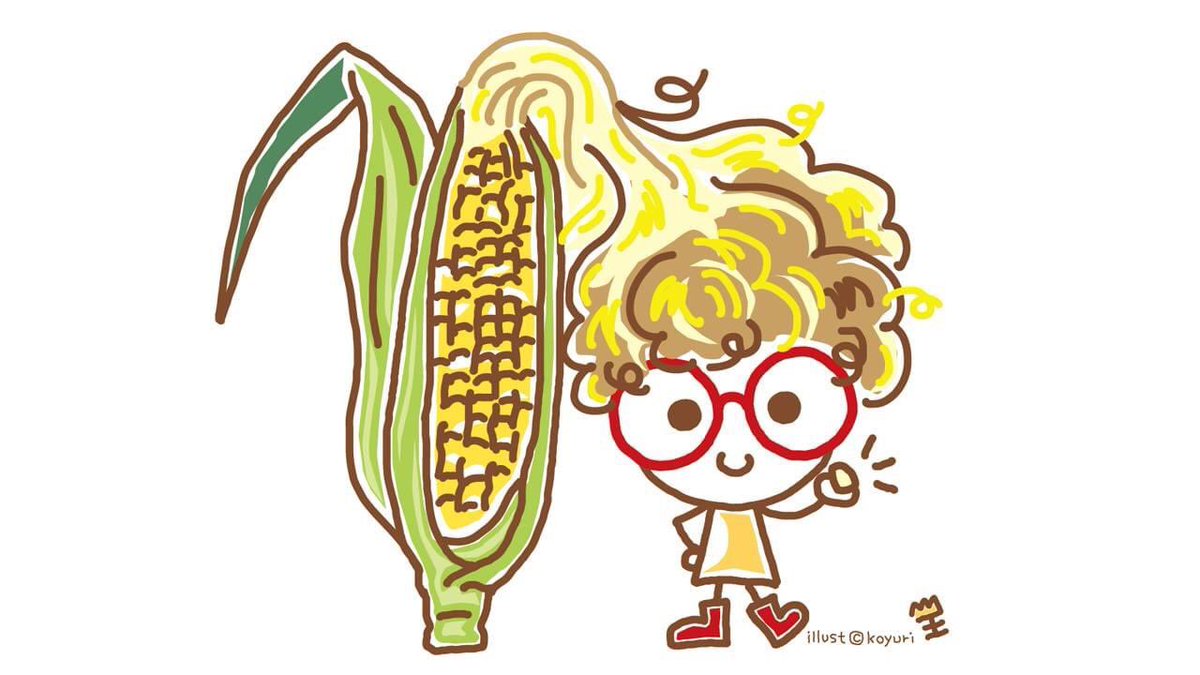 こゆり 233 とうもろこし Corn いろいろ美味しい季節になってきました 皮付きで茹でるよ とうもろこし大好き わたしの志は 言語の壁をなくし 世界中の人を優しい気持ちにすることです 正しいよりやさしくありたい 手のりこゆり イラスト
