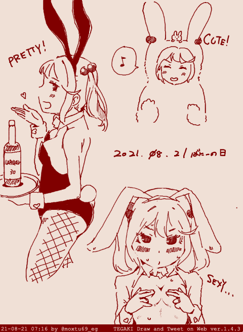 バニーの日の朝ですぞ〜三点盛りですぞ〜 #tegaki_dt 