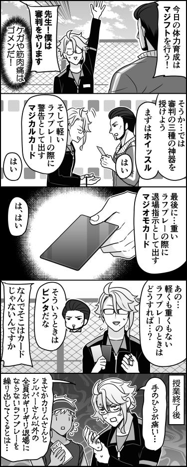 Twoucan 審判 の注目ツイート イラスト マンガ Twoucan 審判 の注目ツイート イラスト マンガ