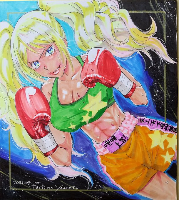 おはようございます!喧嘩上等ギャル 