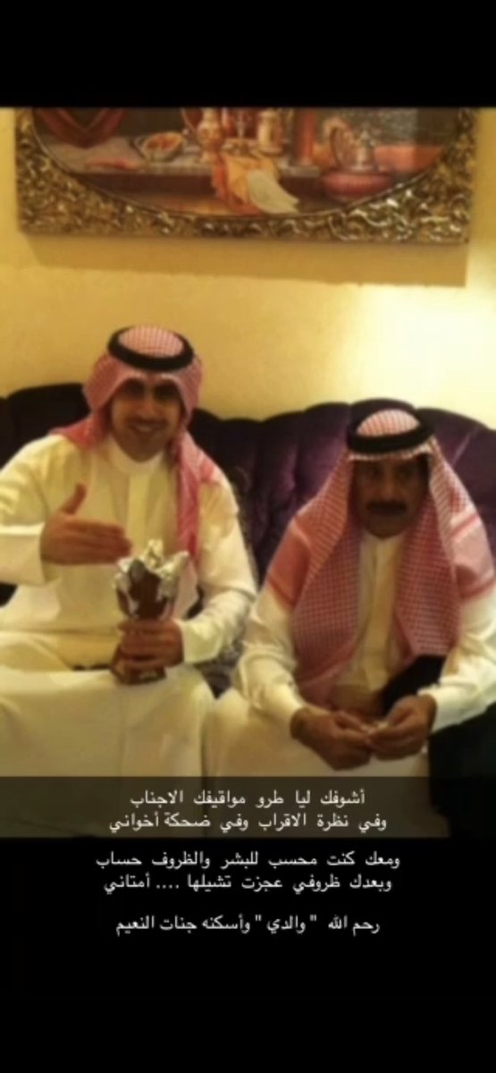 اللهم امطر على قبر ( والدي ) من سحائب رحمتك وجودك وكرمك واحسانك ... اللهم اسق قبورهم 
 بالمغفرة من عندك ،واجعلهاروضة من رياض الجنة
وجميع موتانا وموتي المسلمين